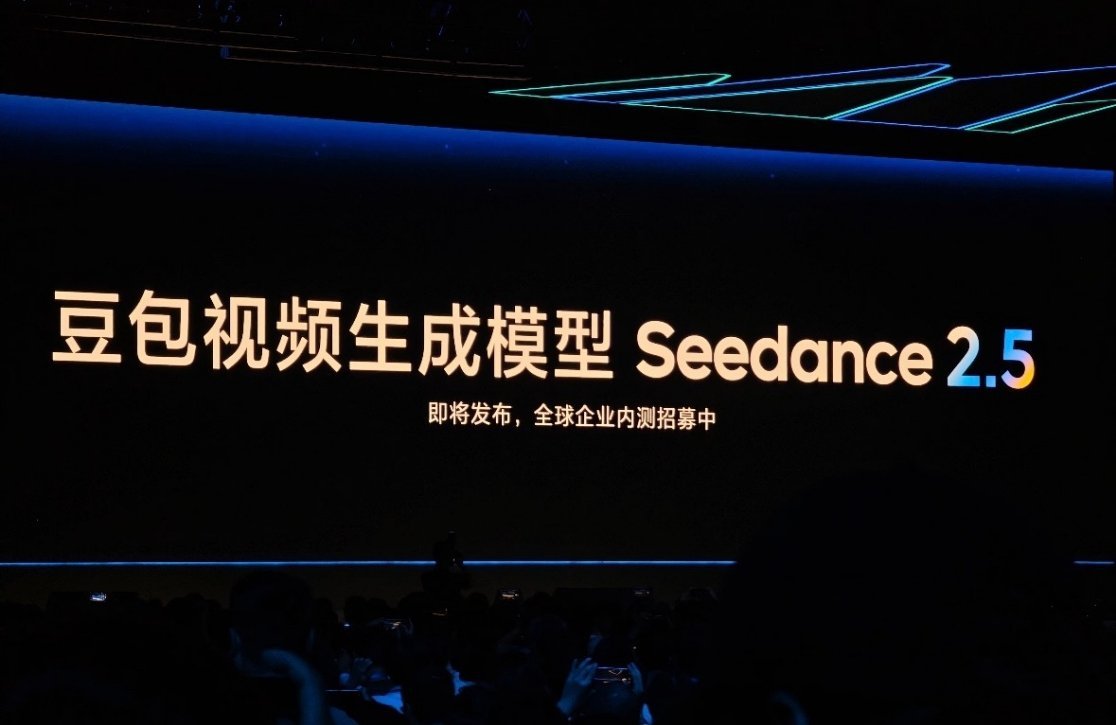 Seedance2.5哪些功能值得期待 聊聊Seedance 2.5升级的核心价