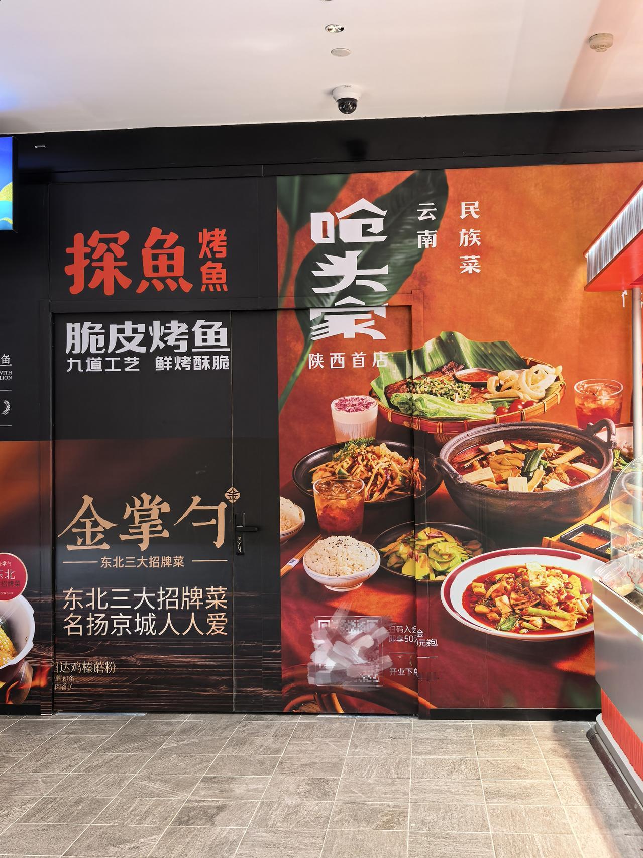 开业一年有余的赛格自营超市「SAGA鲜食馆」大幅缩减经营面积，当前仅留存入口处水