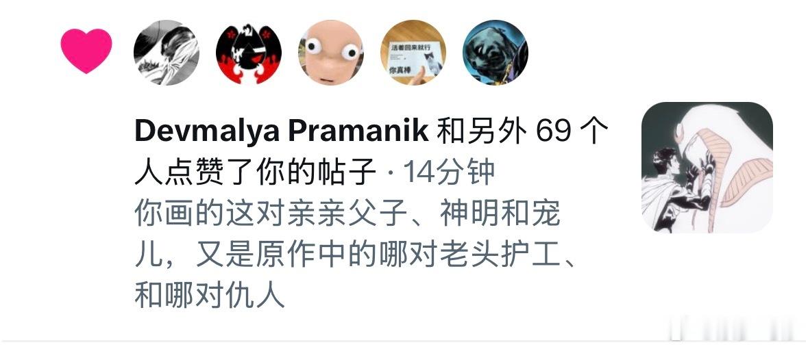 你要点赞这个吗 