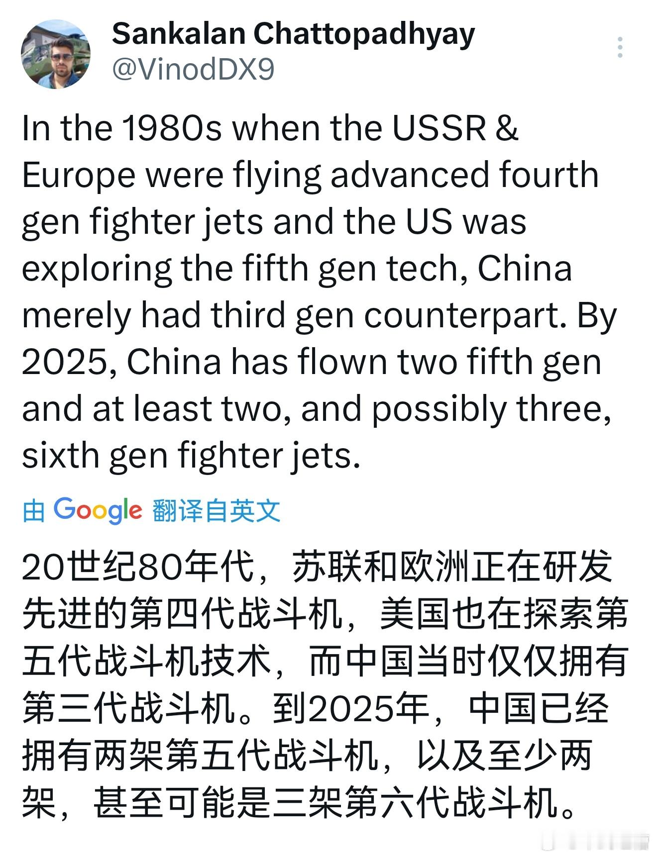 一个正常的印度人对中国空军发展的评价 ​​​