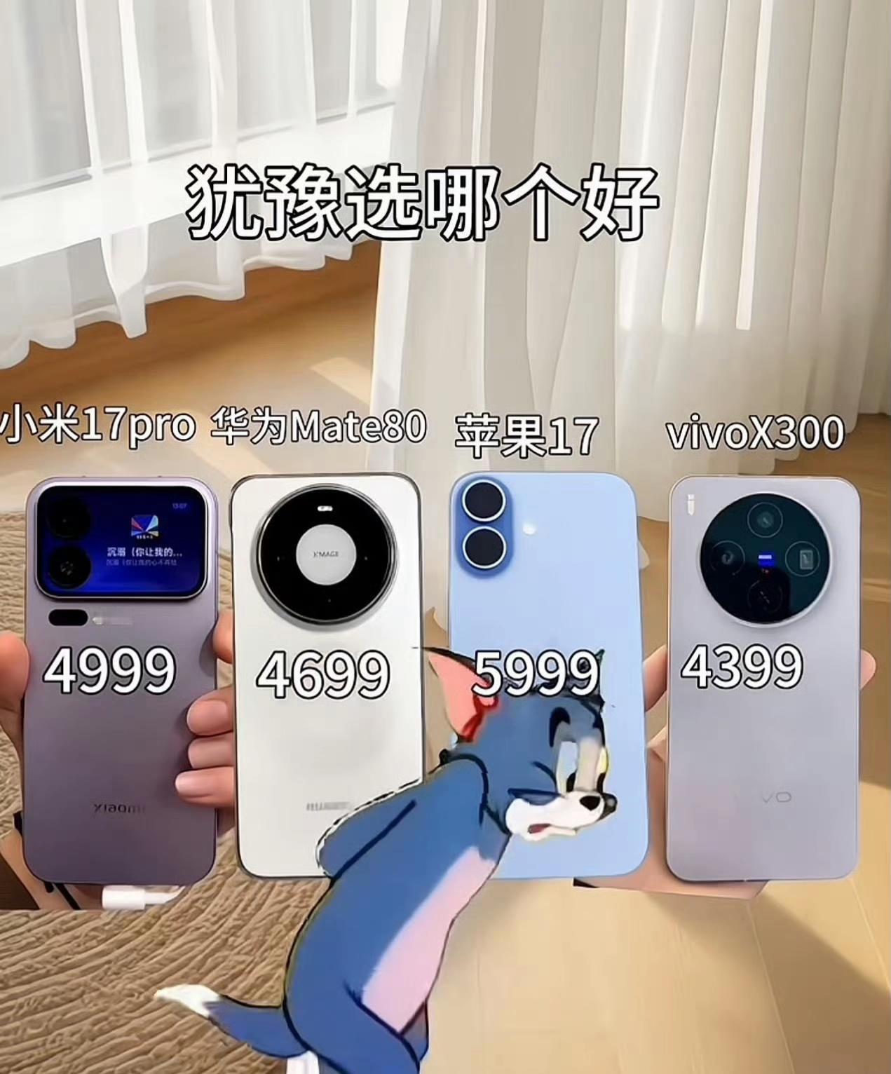 618马上要来了，各种手机开始陆续降价，往年都是华为，苹果🍎销量高，今年呢？预