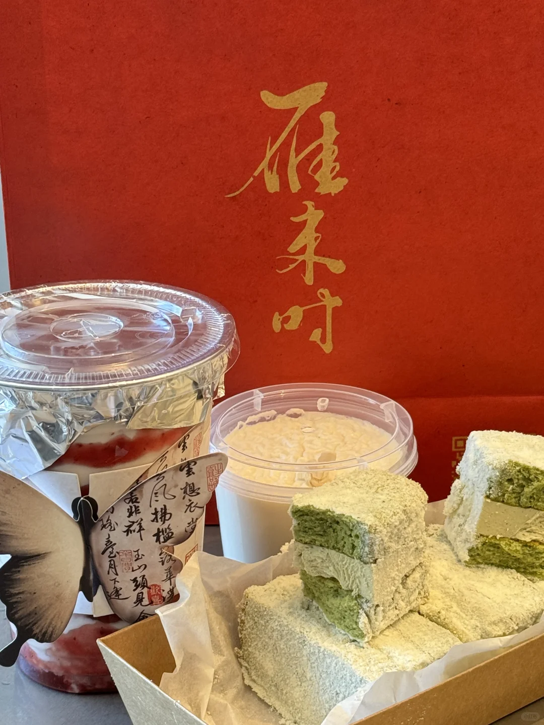 一吃一个不吱声