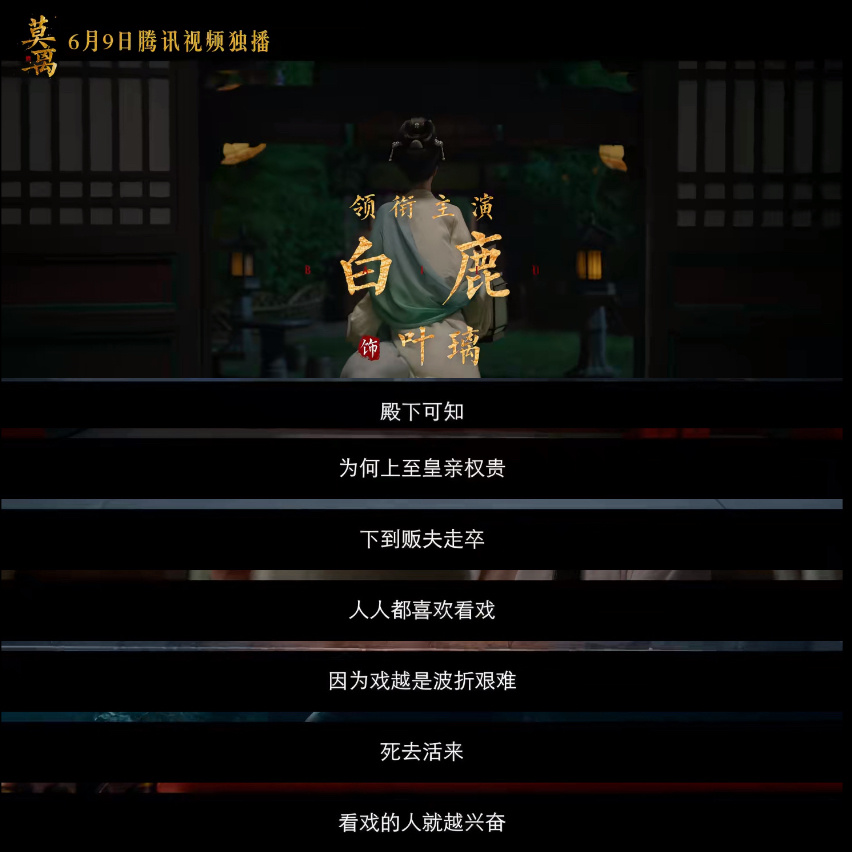 这事儿太大了我没法跟你详细解释6.9来看就懂了白鹿听到李晨说有buff的表情范丞