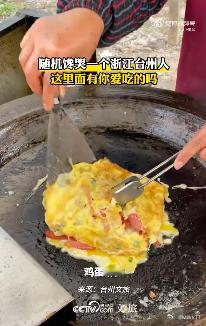 台州美食绘就山海丰收画卷山珍与海味在此交汇，成就了台州独一无二的美食版图。这不仅