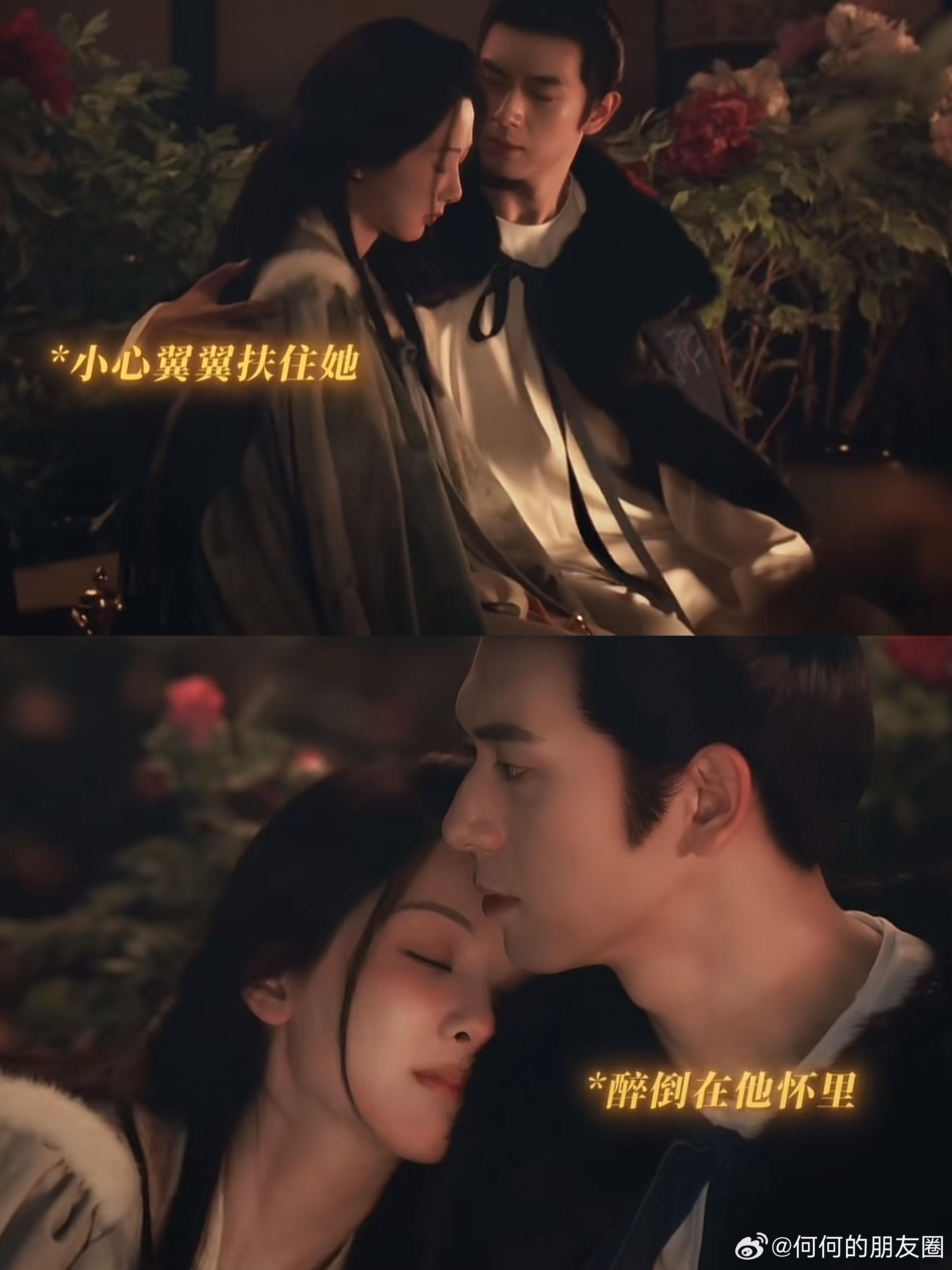 李现新剧表白的神 谢之遥 “你刚刚好是我喜欢的类型” 看哭人，蒋长扬 “愿同明月
