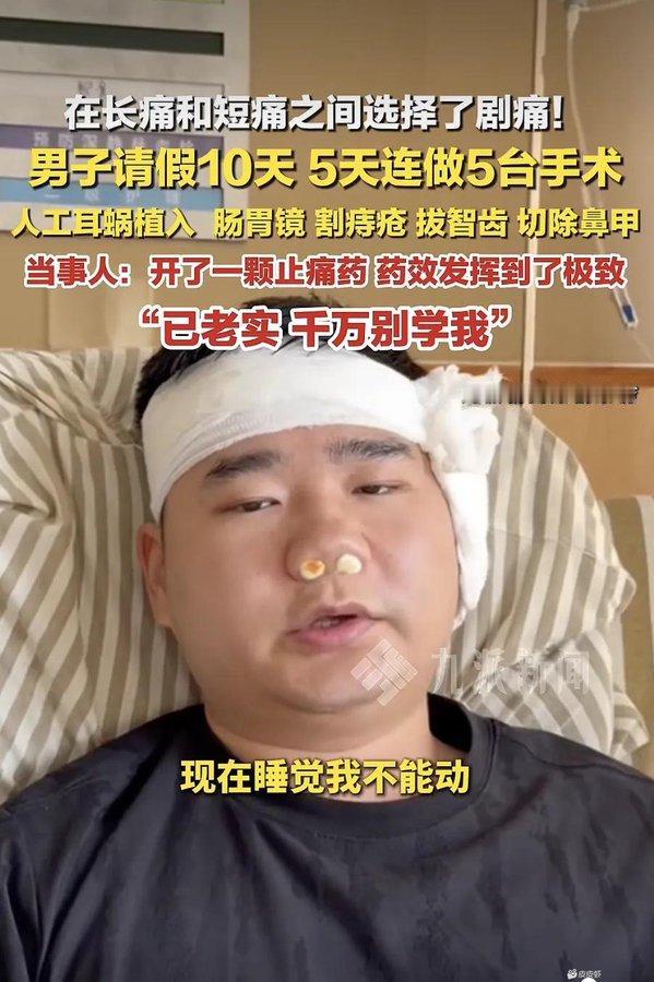 请假难的打工人，这次真的把“高效”玩到了极致。
福建厦门的李先生，因为左耳失聪请