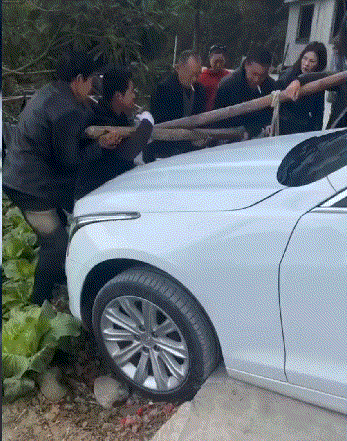 完了，这下全村人都知道你买车了！