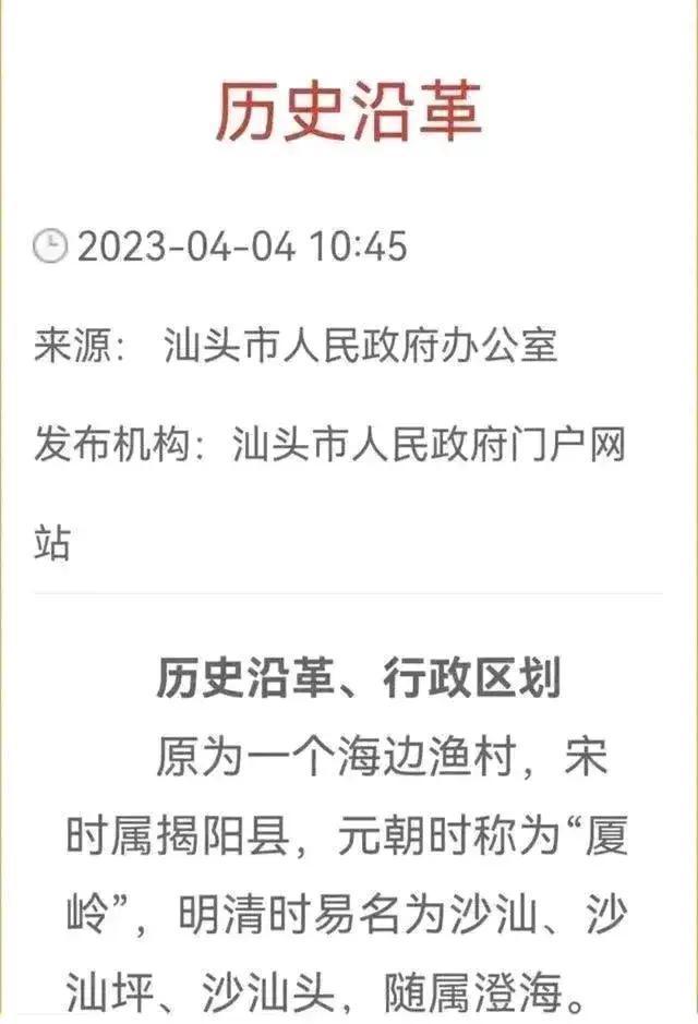 历史永远不会遗漏历程经过的一切！