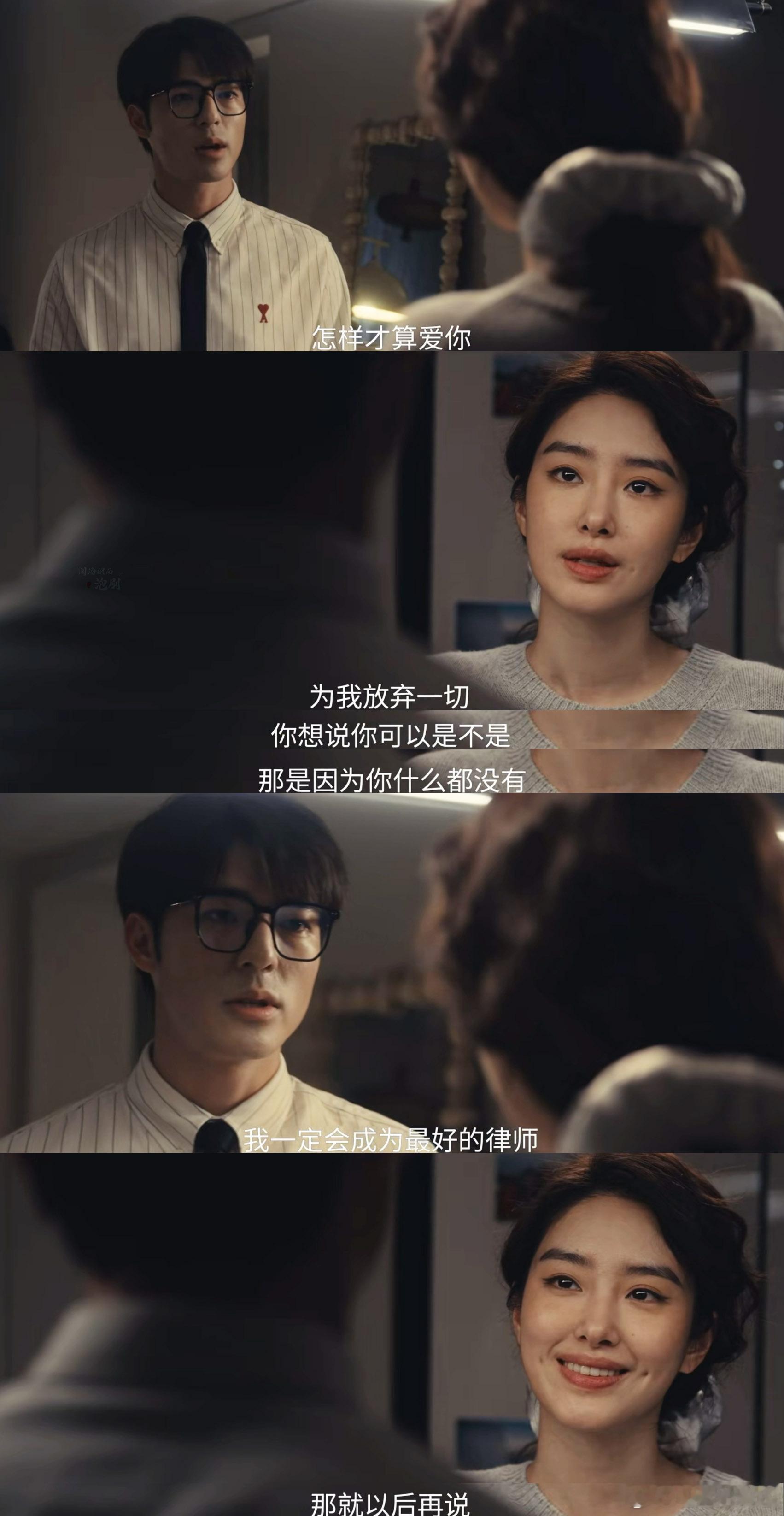 爱情没有神话男女关系畸形现在仍对爱情抱有不切实际的期待的，真建议来看一下爱情没有