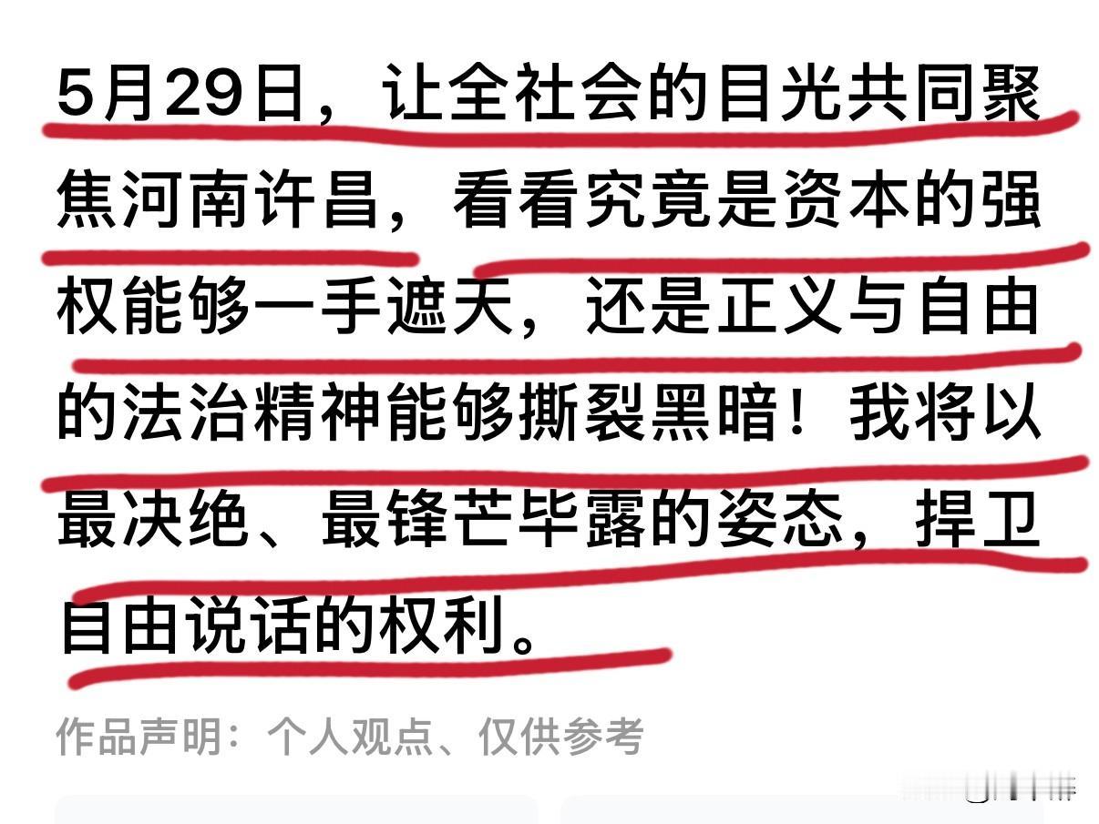 且不说，宋老师能否打赢“5·29”这场官司。
仅凭这一竿子打翻一船人的态度，即便
