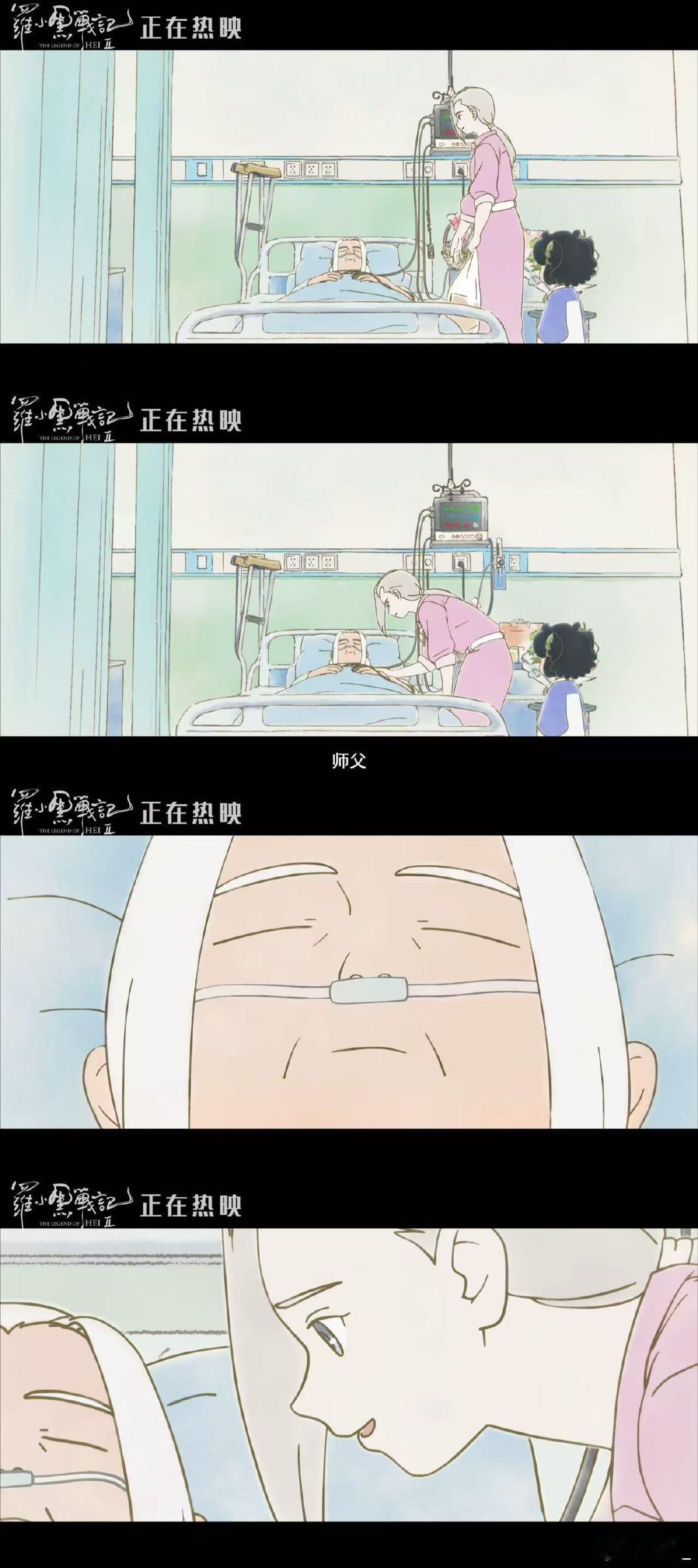 您老从小追更的动画上新了电影罗小黑战记2今日上映 作为罗小黑老粉，等这一部等得花