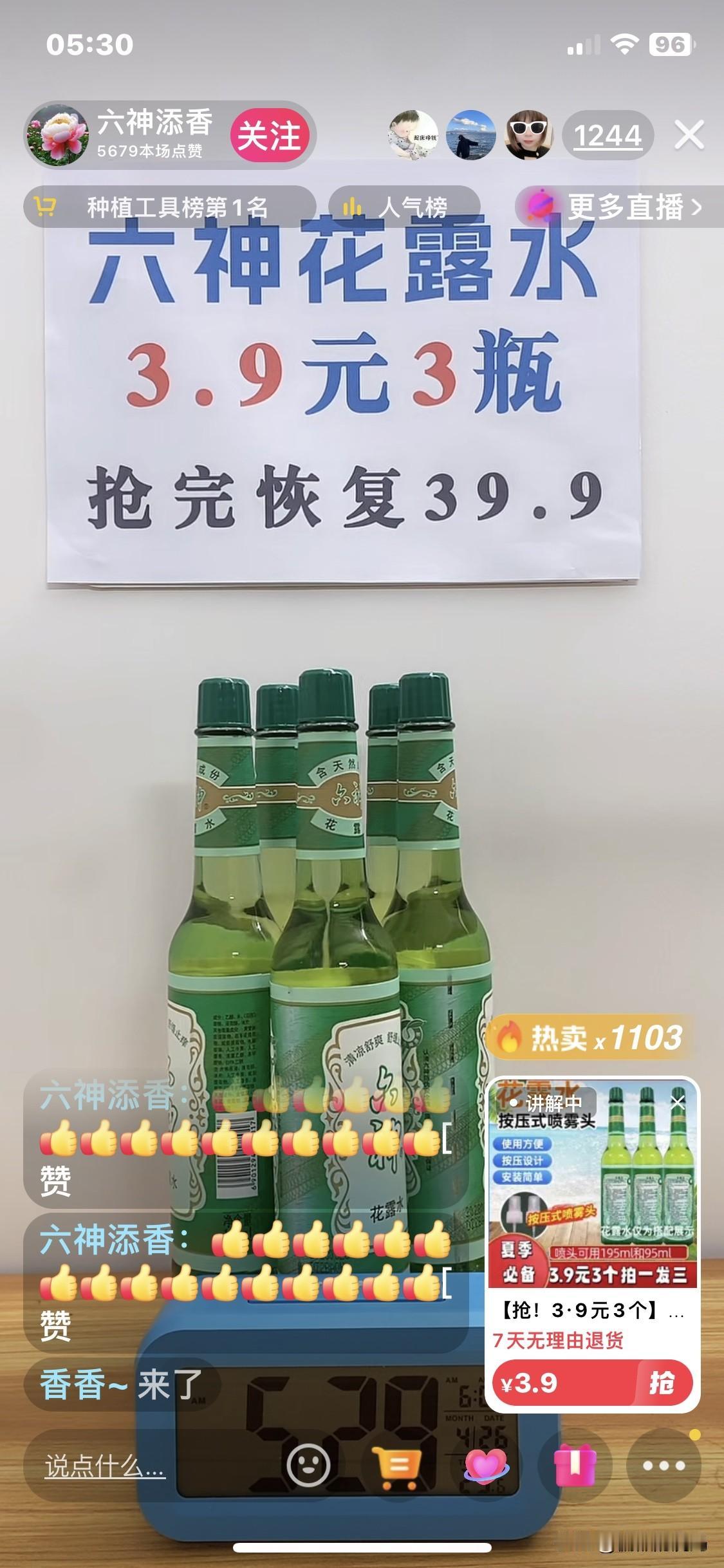 我为什么不在抖音购物了

今天中午退了件衬衫，自己贴了运费。
以后不打算在抖音购