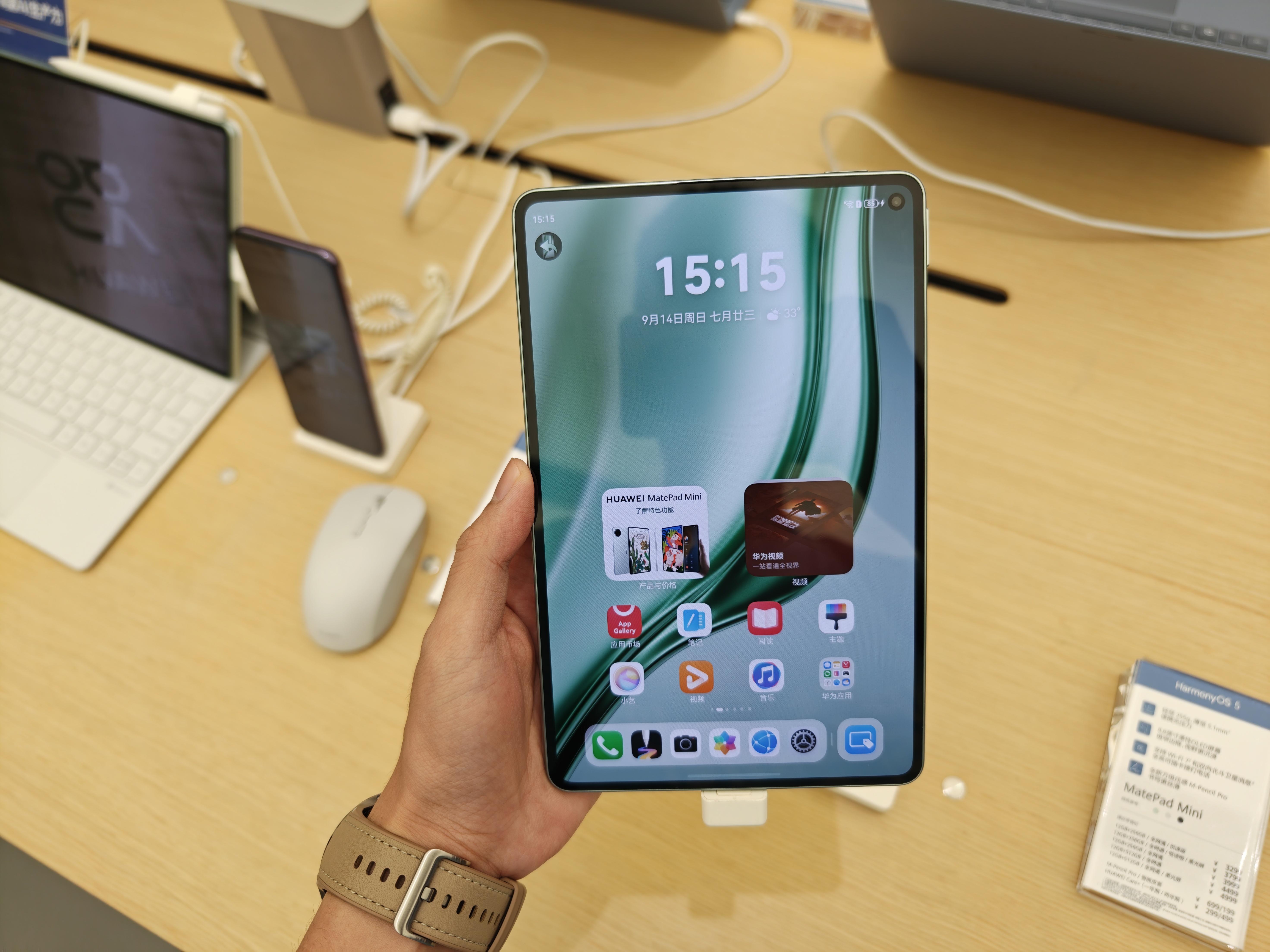 华为MatePad mini真可以，屏幕和手感很棒，尤其是屏幕应该算是mini平