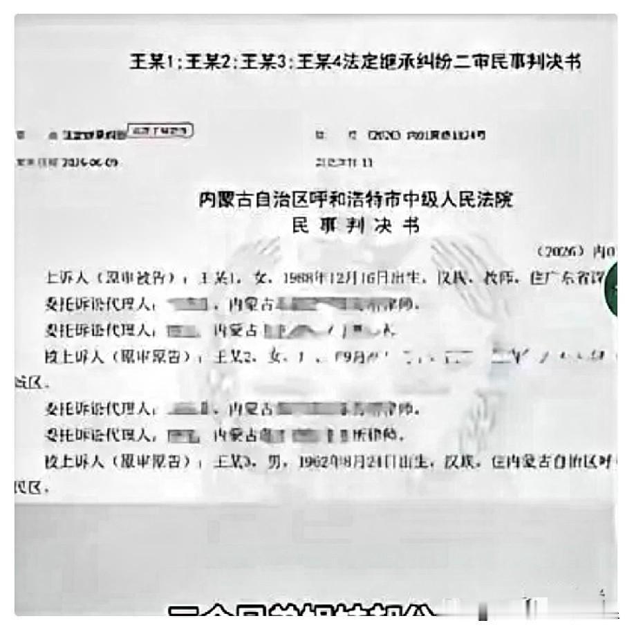 “肥水都流了外人田？”内蒙古呼和浩特，男子离婚后，女儿跟随前妻生活，并和女儿几乎