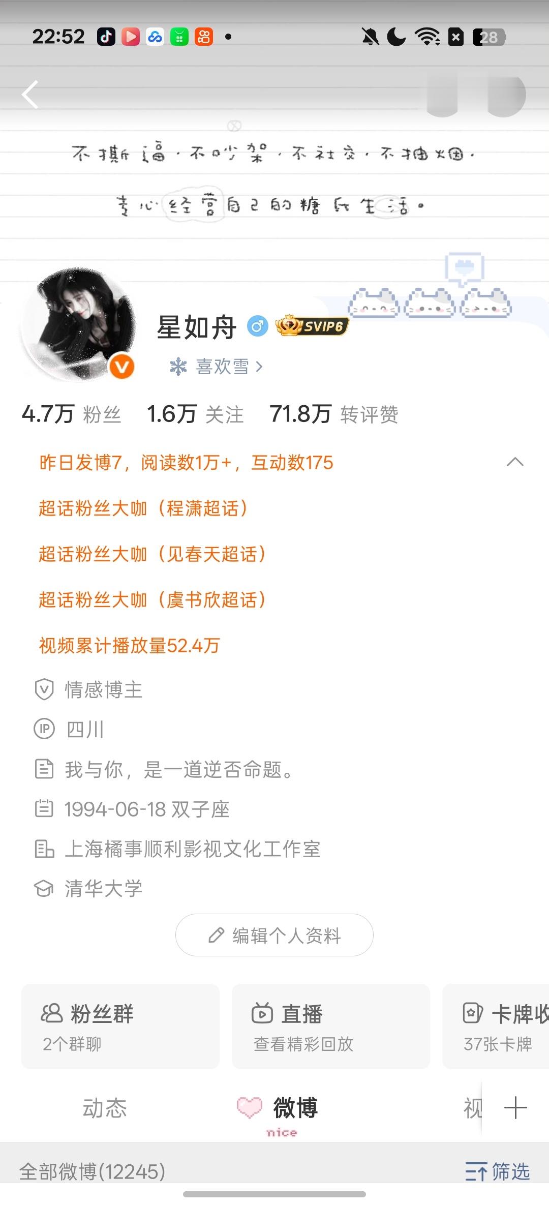 判定为什么浩