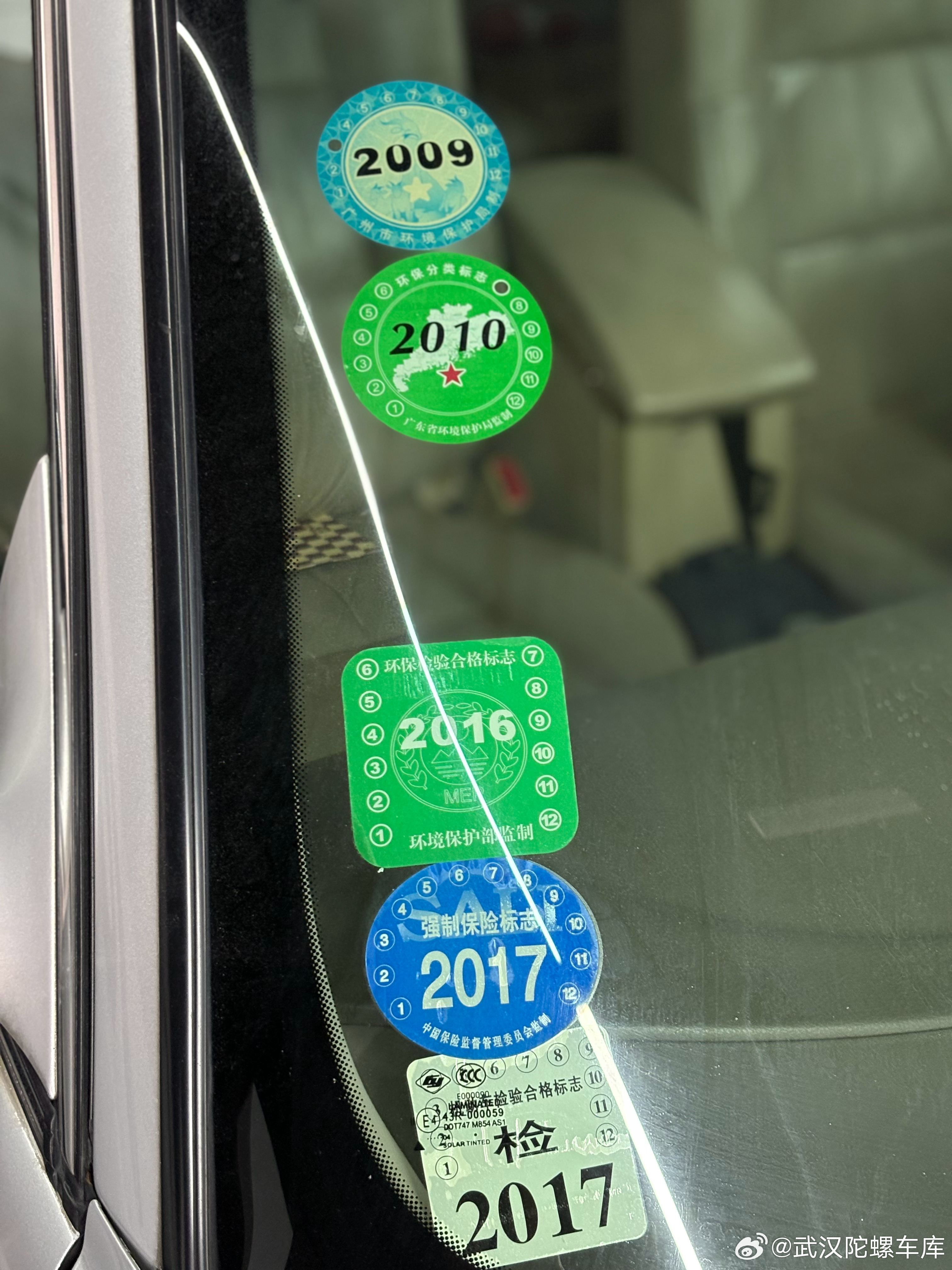 不容易喔第一代国产君威终于又买到了04年广州一手 9万多公里这种老车要找个精品真