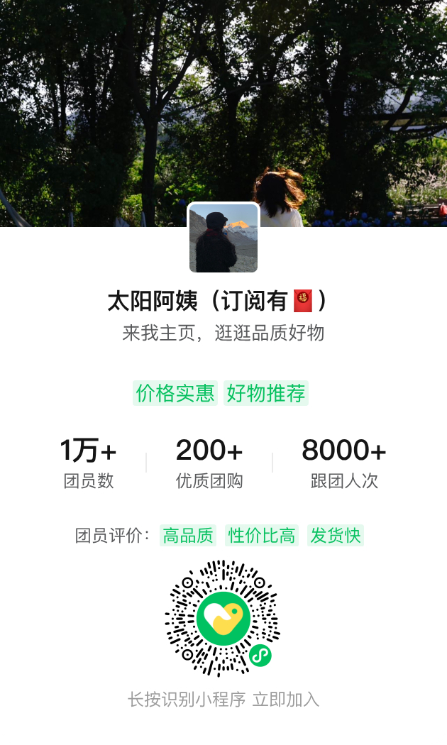还有人想进我的快团朋友圈吗！好像还没在这里发过，今天发现我居然1w关注啦！主打一