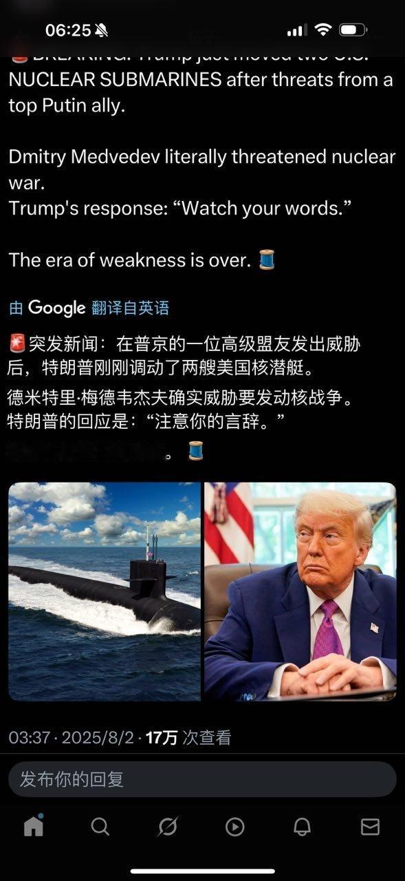 德米特里·梅德韦杰夫确实威胁要发动核战争。特朗普的回应是："注意你的言辞。"【老