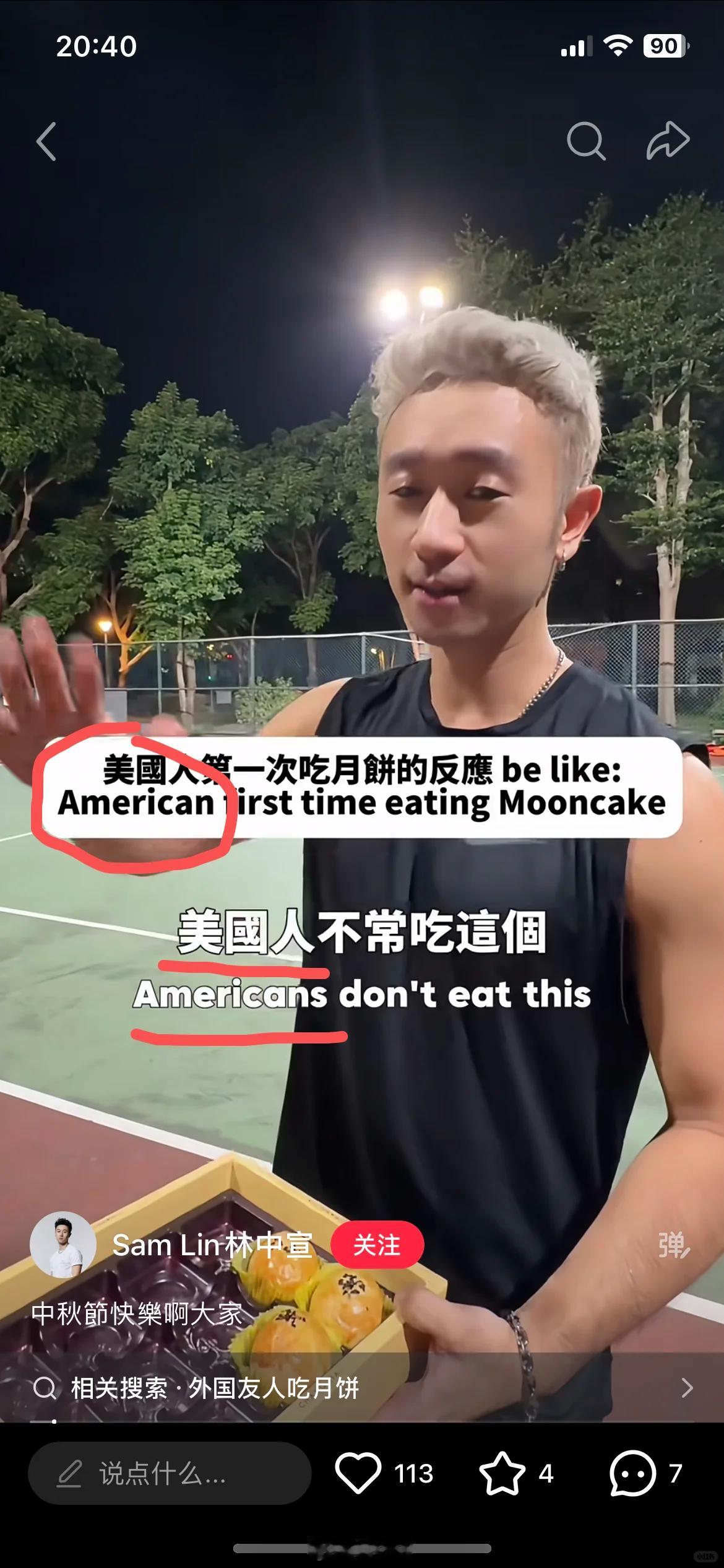 台湾网友在上海衣服被偷又找回的经历 其实他自称是美国人。 “价值3000的外套丢