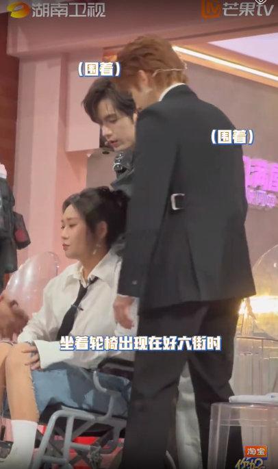 想看檀健次演反派 你好星期六 李雪琴坐轮椅登场乐不停，高瀚宇张颜齐“帮忙”加速，