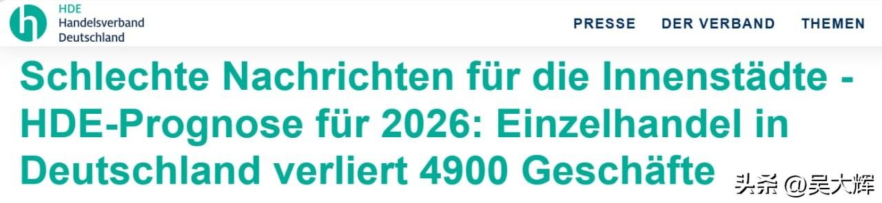 自两德统一以来，德国门店总数首次跌破30万家


据德国零售协会（HDE）数据，