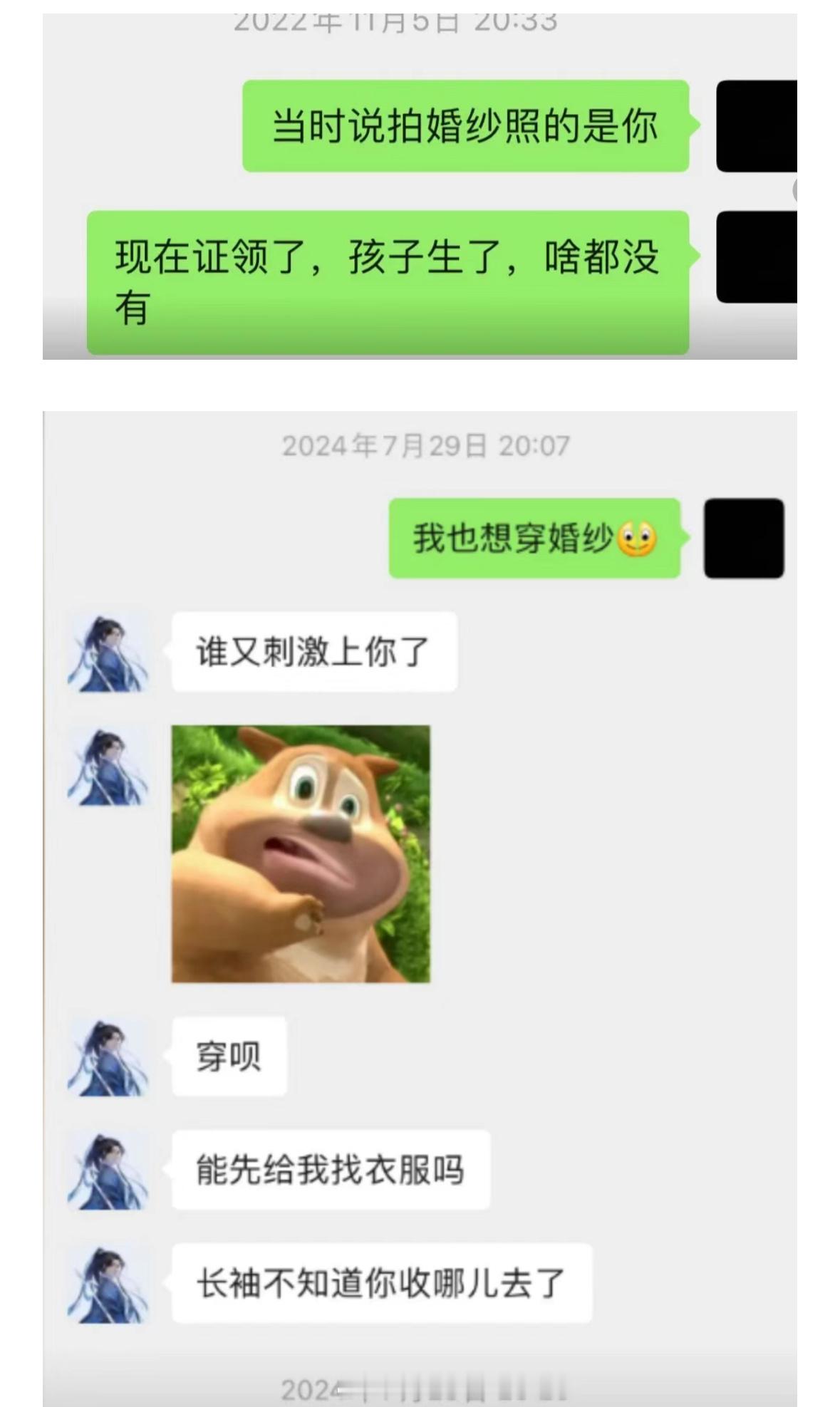 鸡蛋事件男子同意和妻子离婚逼疯她的不是一个鸡蛋，一个瑞士卷……女生不要远嫁，不能