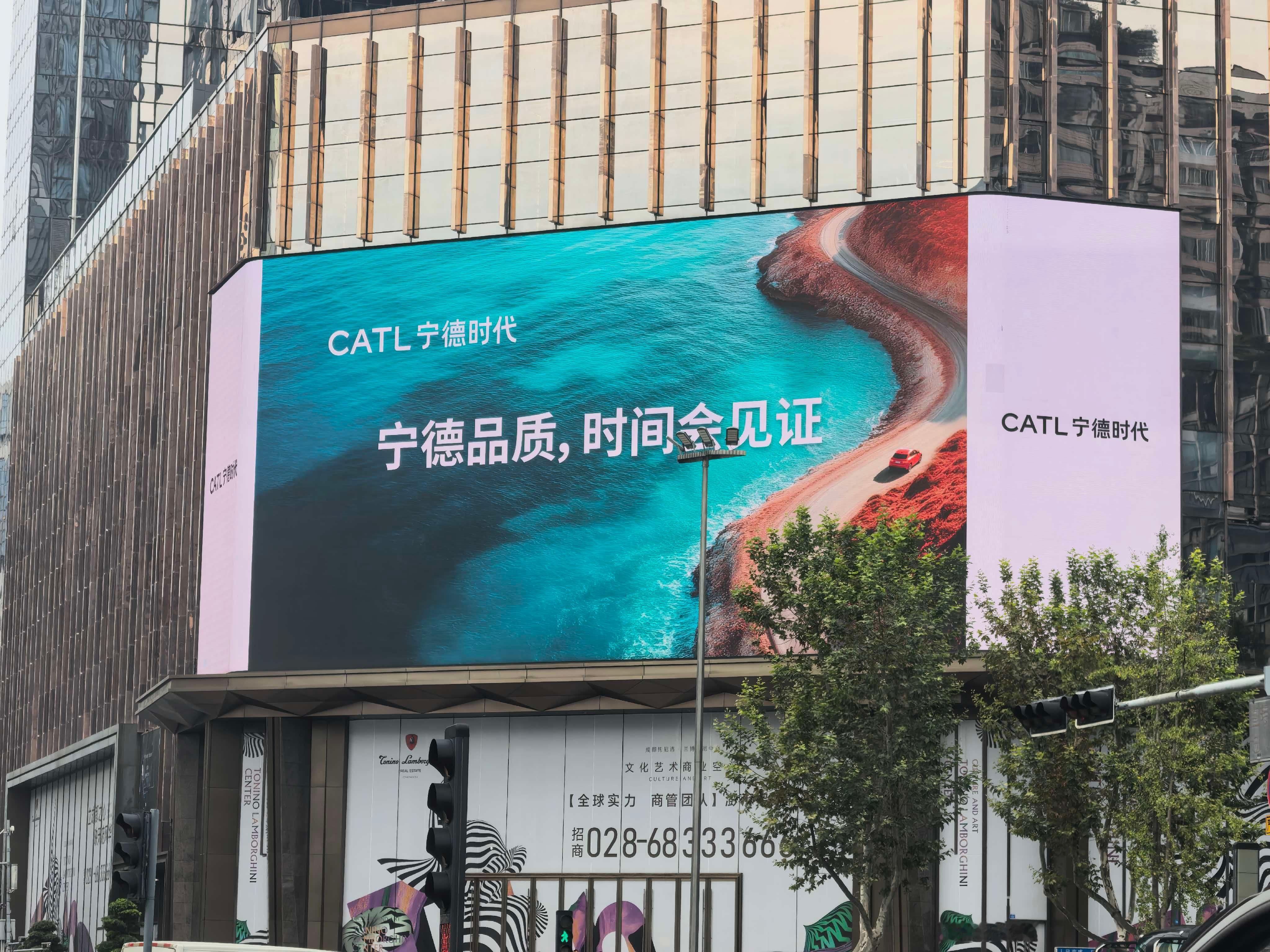 广告的本质在于重复，宁德时代之前用了那么多年的广告语和画面，已经积累成为品牌资产