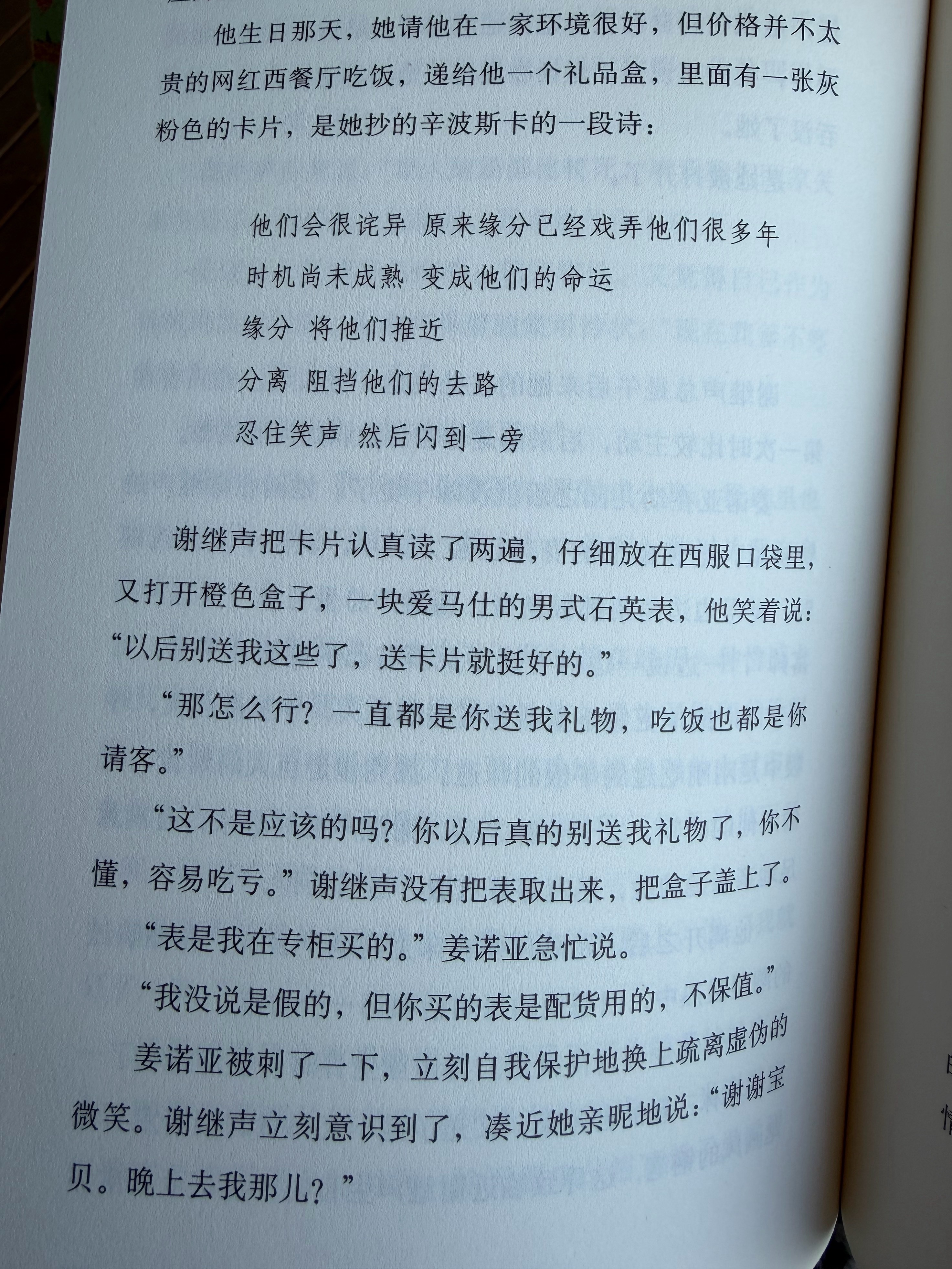 蒋方舟的文笔很好的。《占有》很好看。 ​​​