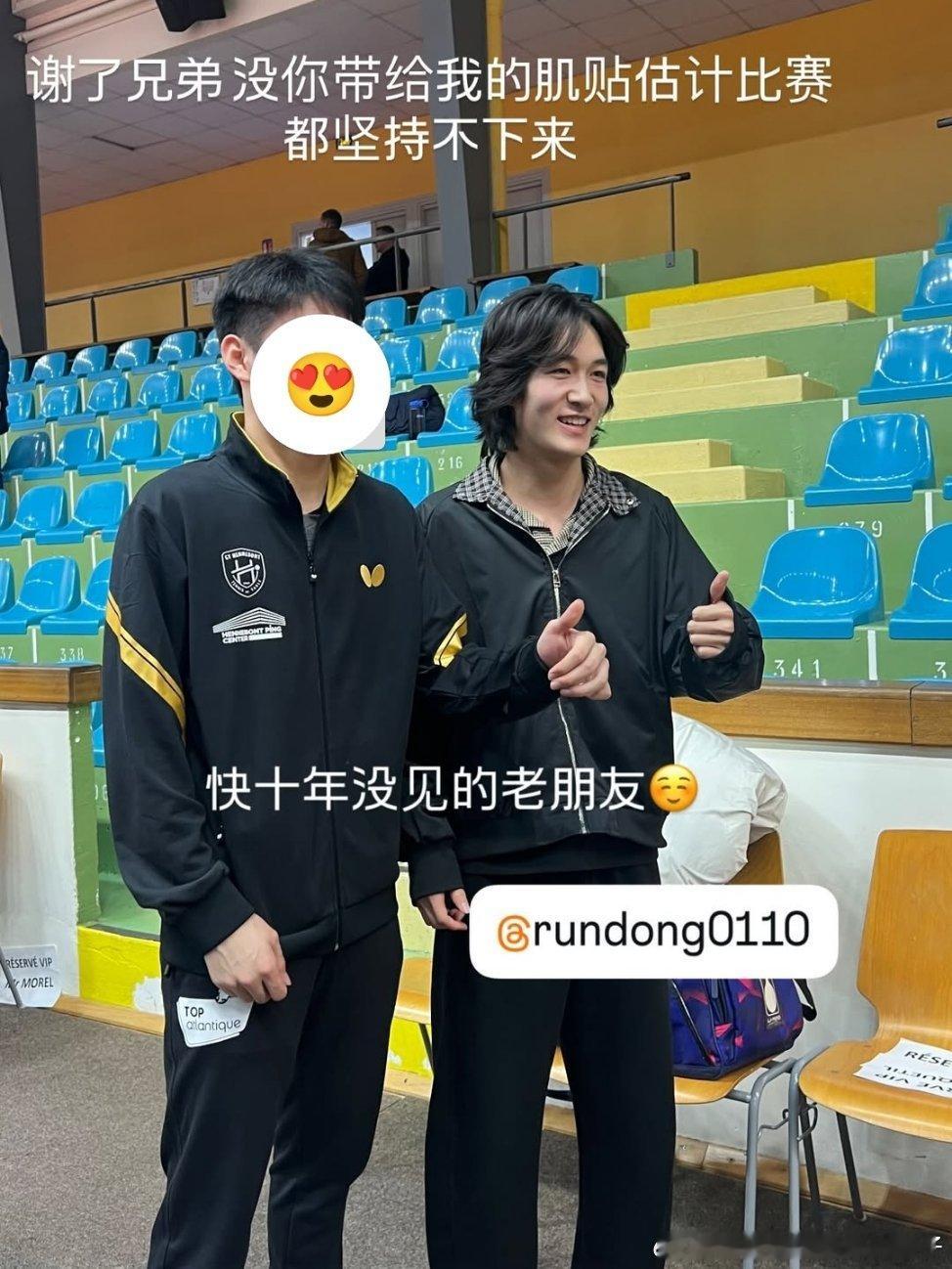 温瑞博：快十年没见的老朋友📷谢了兄弟没你带给我的肌贴，估计比赛都坚持不下来 