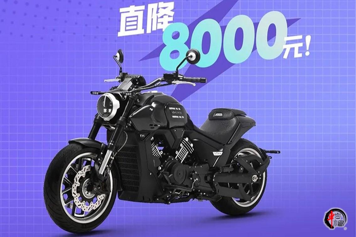 #高金THOR1000降价8000元#
高金THOR1000公升级巡航车，近日降