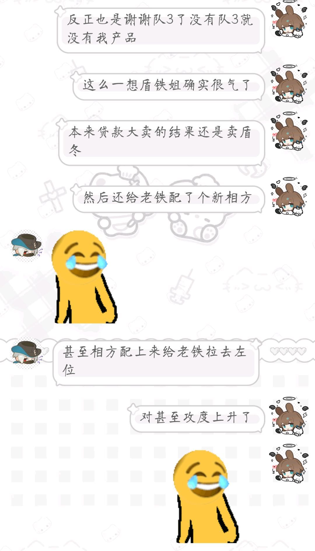 就很。 