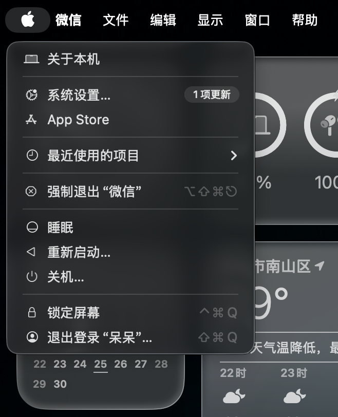 更新完 iOS 和 MacOS 26我有一种强烈的感觉当安卓阵营的 OS UI 