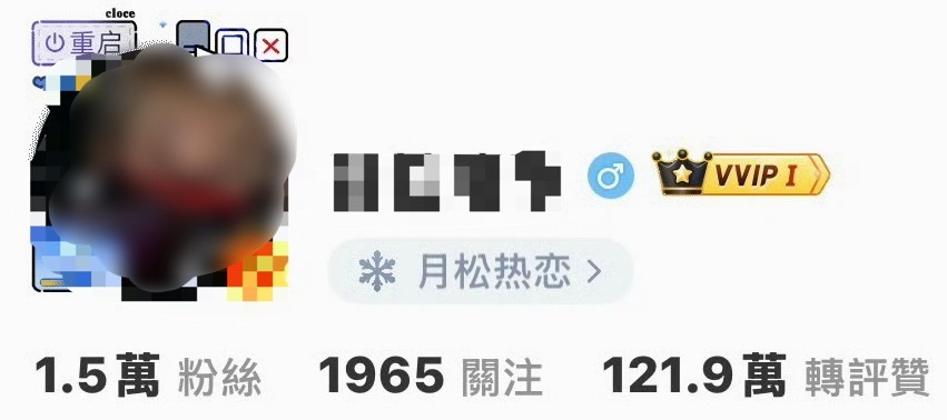如何看待金玟庭和田柾国粉丝用双方家长照片当头像 