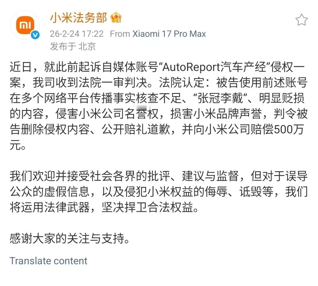 年后对狙大赛又开始了么？ 