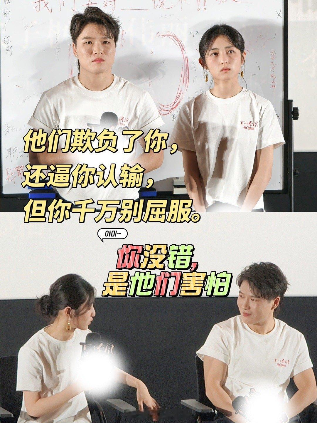 想到让张伟丽来演的人真是个天才 张伟丽在《下一个台风》里的表演，完全超出预期！饰