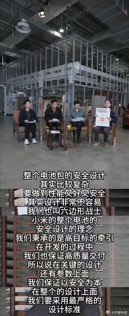 以安全品质夯实新能源车发展根基我感觉最近一两年国内汽车行业越来越理性了，之前可能