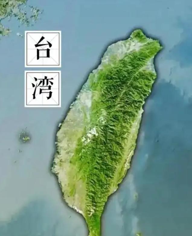 别再喊收复台湾了！不少人在谈论两岸局势时，依旧会用到收复、回归这类说法，其实从历