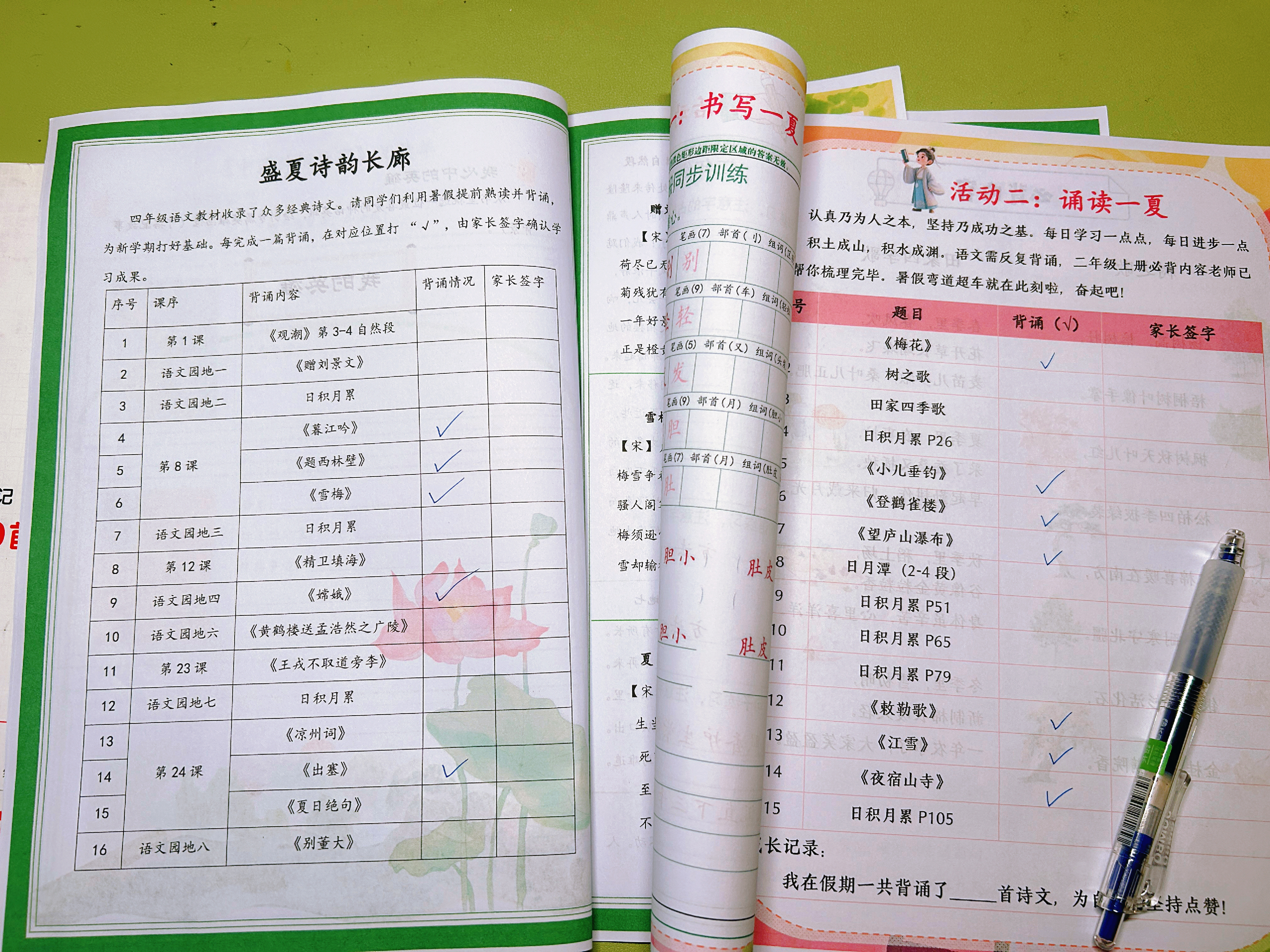 最讨厌的作业，没有之一。今天才打印出来… 