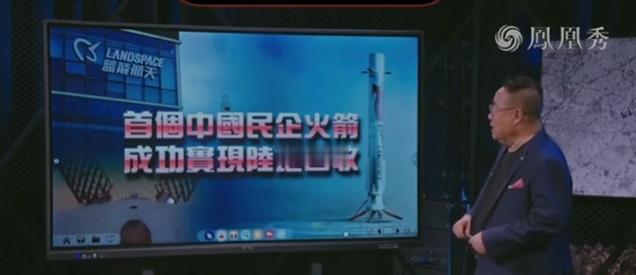 我承认我激动了！
美国夹筷子，我们用网兜，中美火箭回收谁更聪明？
中国首个民营火