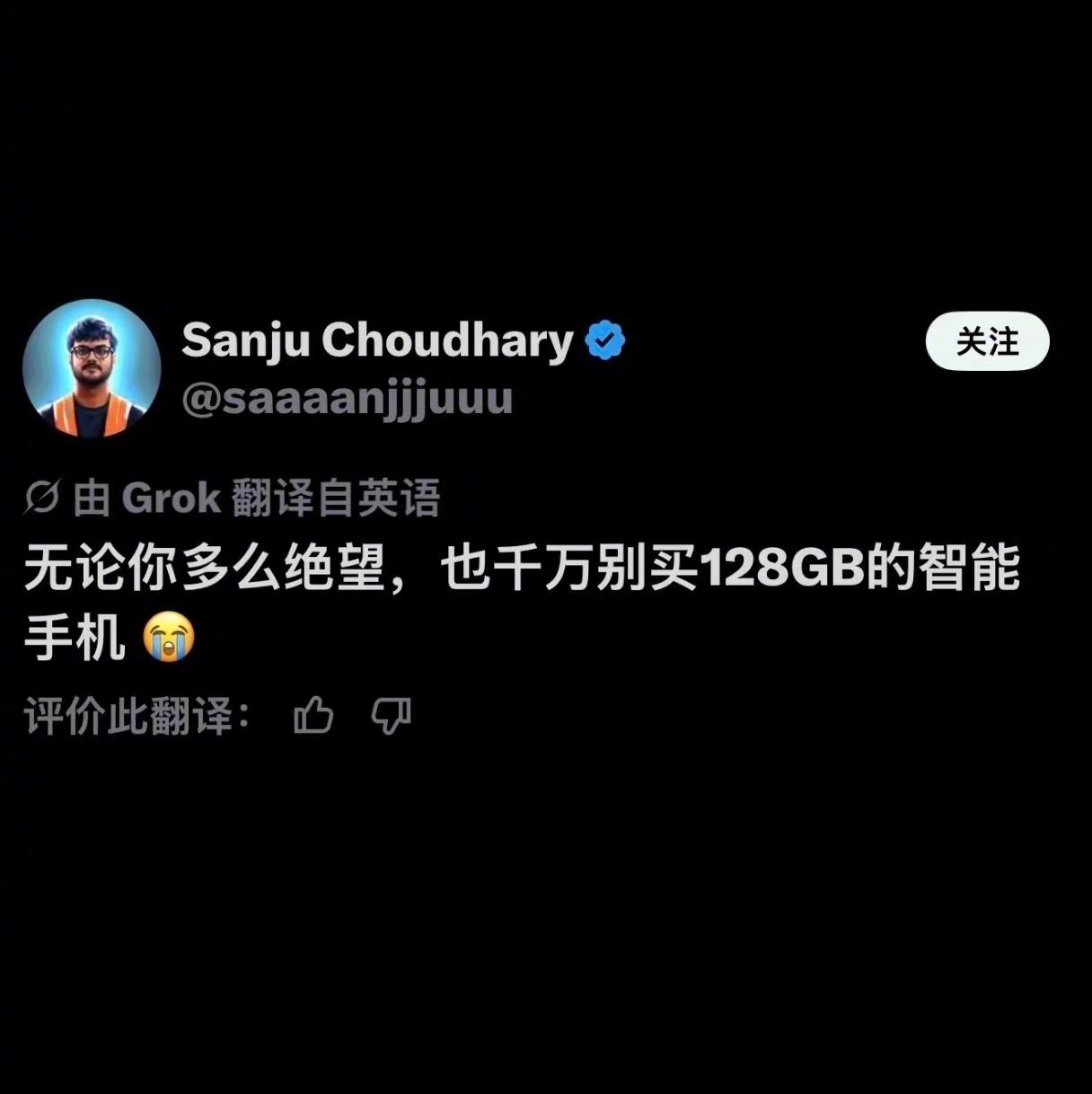 128G的iPhone真的不够用吗？ 