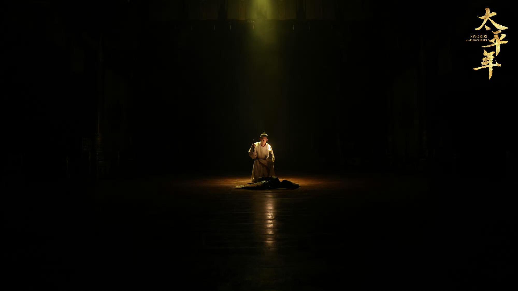 梁家桐太平年返场幻梦都破碎了 这场幻梦破碎的戏份，梁家桐用细腻的演技，把悲怆感拉