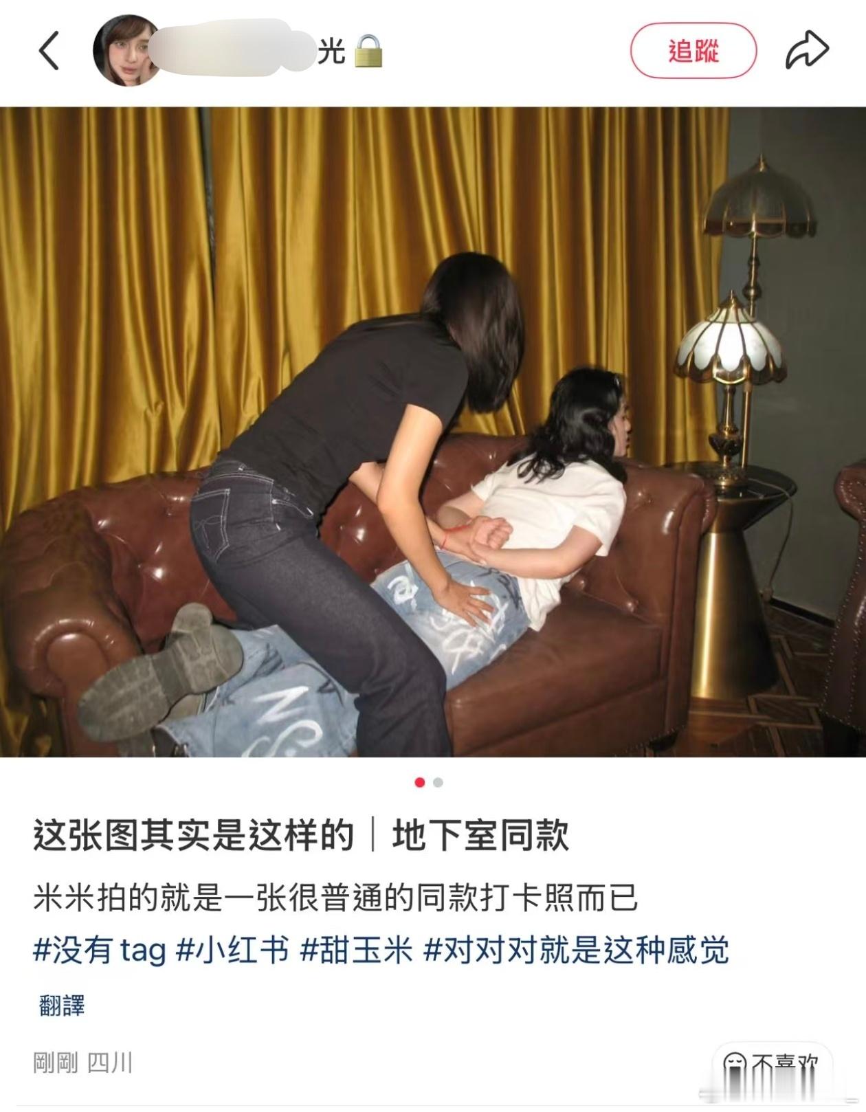 这个群体到底要干什么