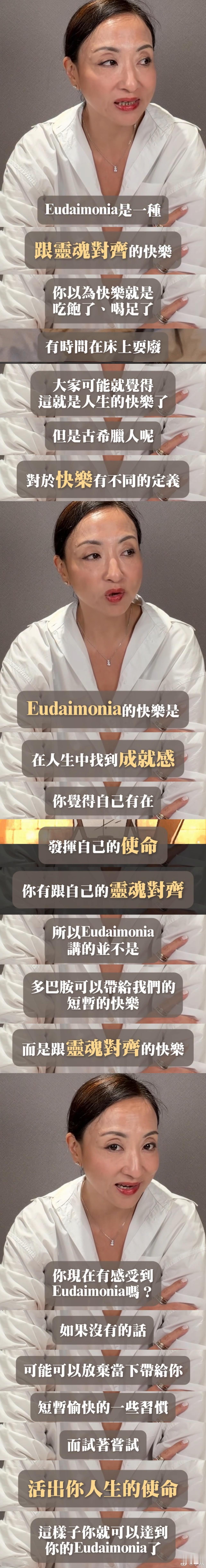 祝你拥有“跟灵魂对齐”的快乐💫 ​​​
