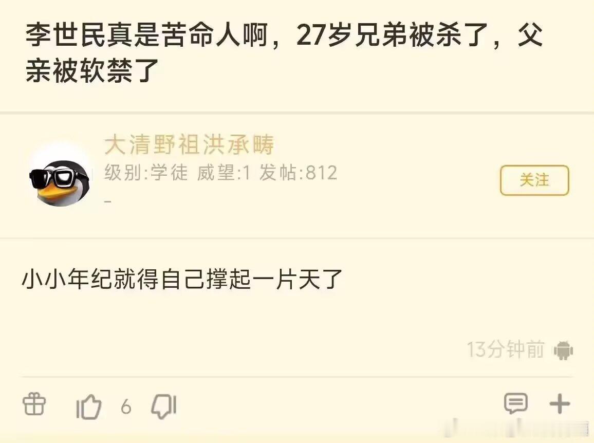 3139你别管谁干的，就问你苦不苦！ 