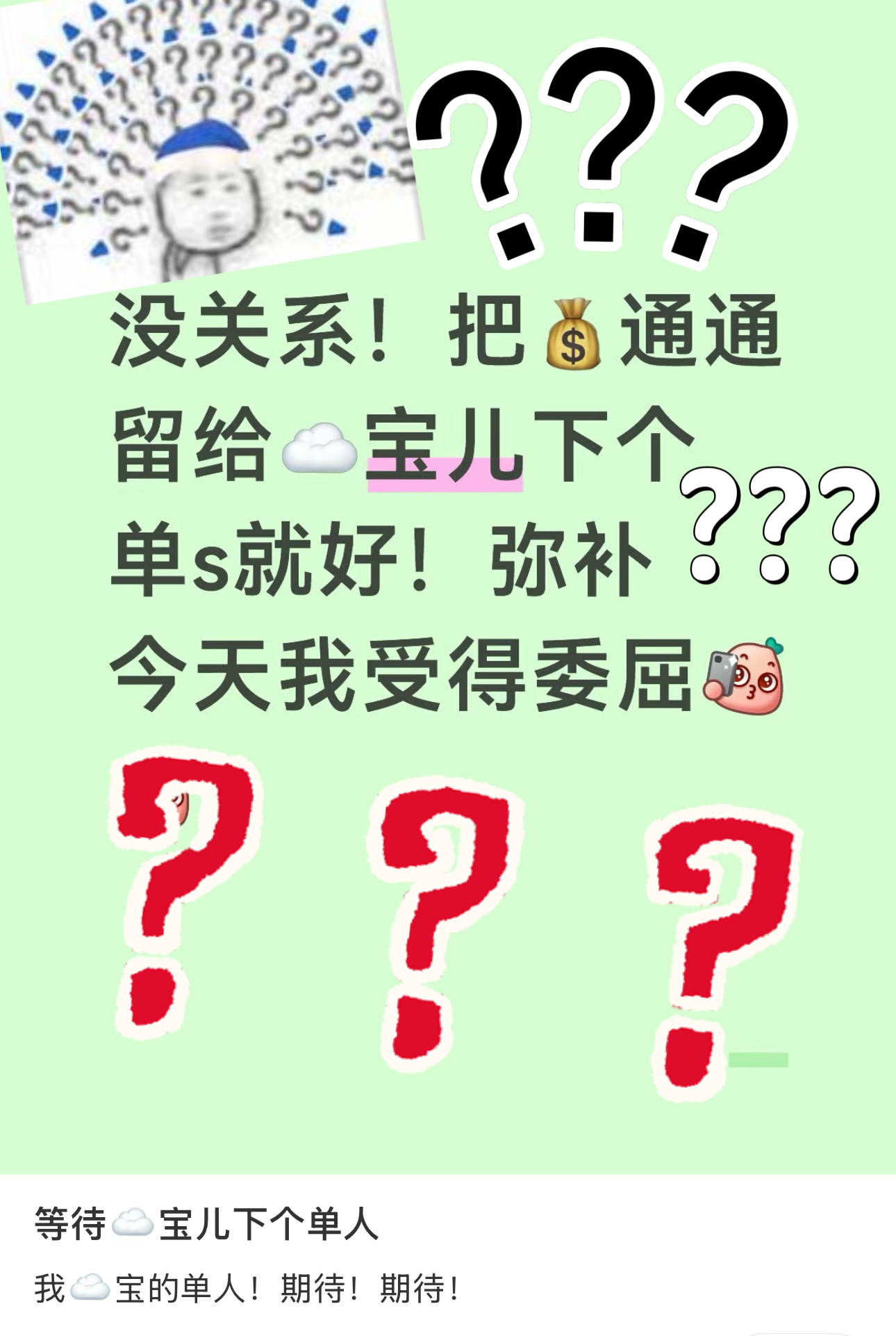 又咋了？？？？？？？？？？？？ 