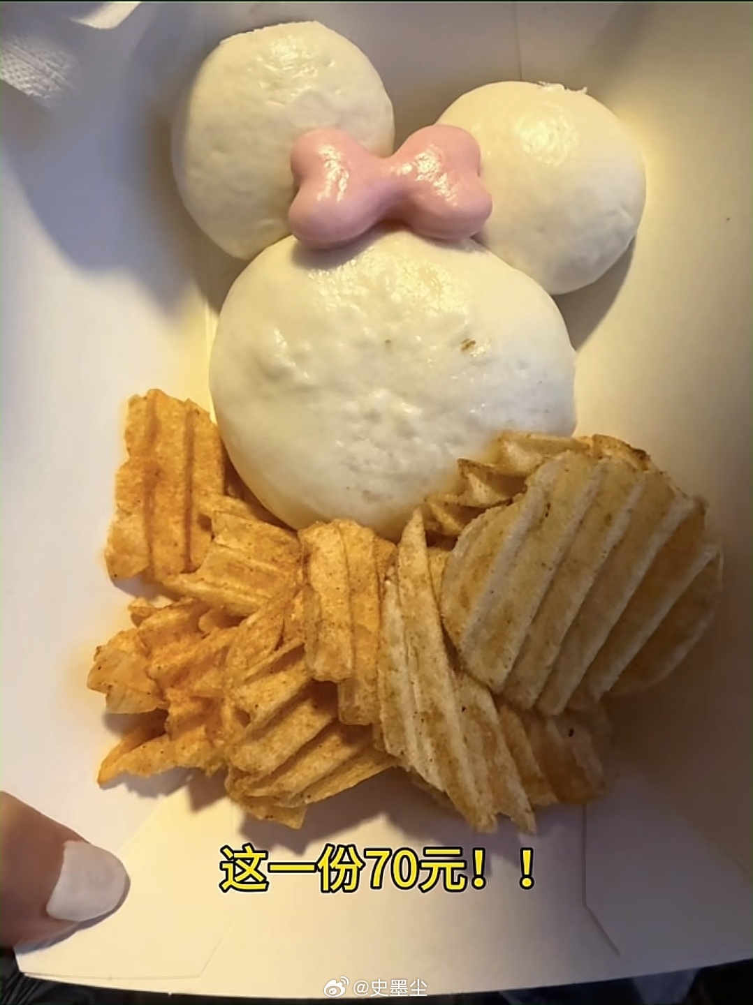 上海迪士尼70元1个包子网友怒了这个包子成本多少？应该不到5钱吧？卖70元的定价