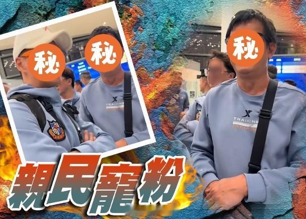 【On.cc】昔日無綫小生踢爆女粉絲係「土豪」　搞笑互動獲讚貼地藝人黃日華近年減