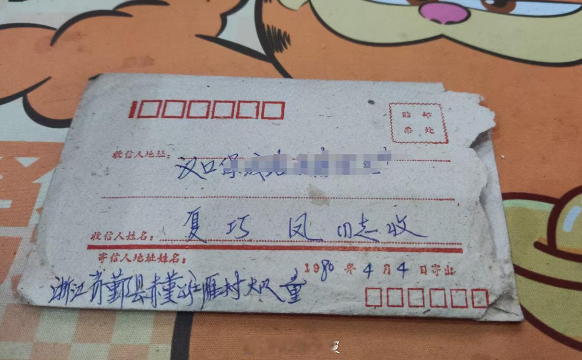 跨越近三十年小伙寻回外婆的宁波故乡 武汉代先生耗时29年，成功寻回外婆的宁波故乡