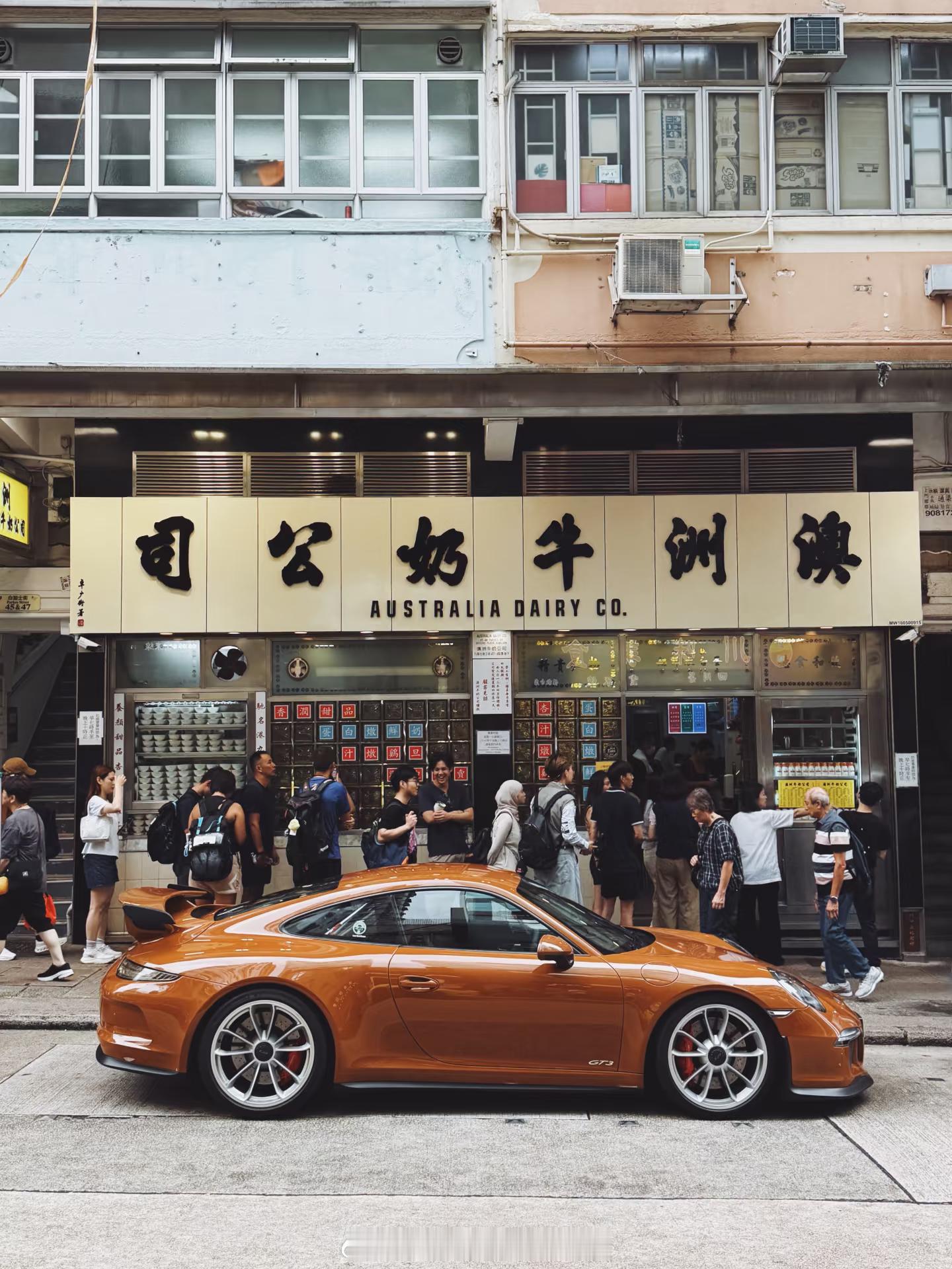 保时捷[超话] 澳洲牛奶公司門口錶位好人好運有好位。。。始终是波子经典？  ​​