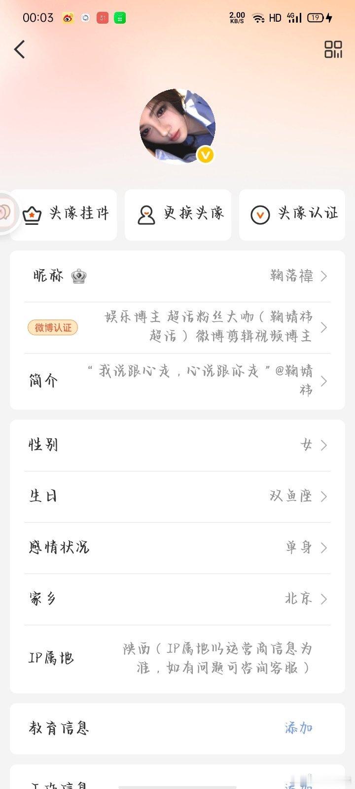 二手 此 